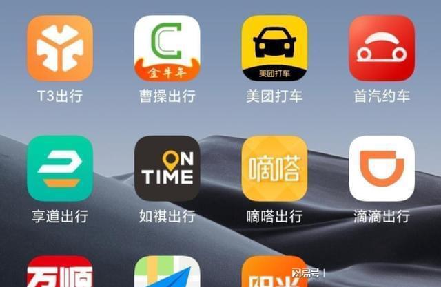 杭州携华出行平台抽成是多少,杭州携华出行平台抽成是多少啊_第1张 杭州携华出行平台抽成是多少,杭州携华出行平台抽成是多少啊_第1张