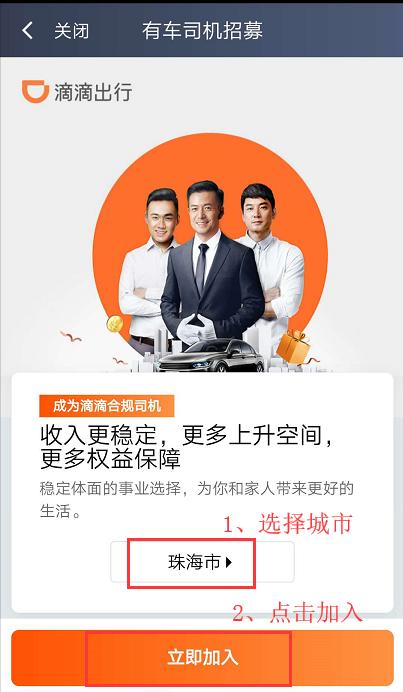 眉山滴滴解封,滴滴出行解封联系电话_第1张 眉山滴滴解封,滴滴出行解封联系电话_第1张