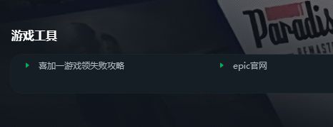 加速器加速器滴滴滴,加速器一直闪退怎么办_第1张 加速器加速器滴滴滴,加速器一直闪退怎么办_第1张