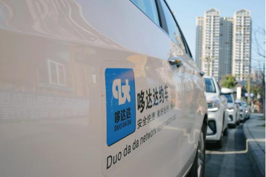 365约车车主端怎么样，365约车车主端怎么样注册_第1张