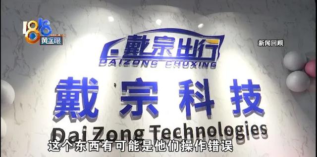 怎么投诉携华出行司机,怎么投诉携华出行司机电话_第1张 怎么投诉携华出行司机,怎么投诉携华出行司机电话_第1张