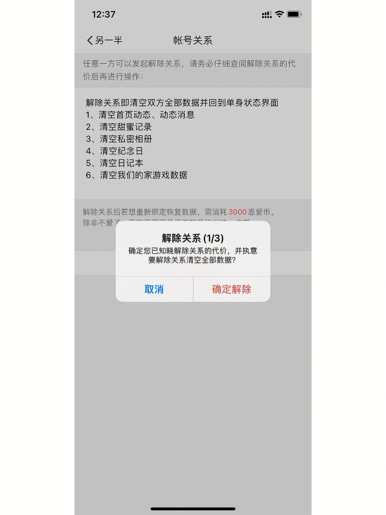 滴滴货运怎么解封,滴滴货运怎么解封申请_第1张 滴滴货运怎么解封,滴滴货运怎么解封申请_第1张