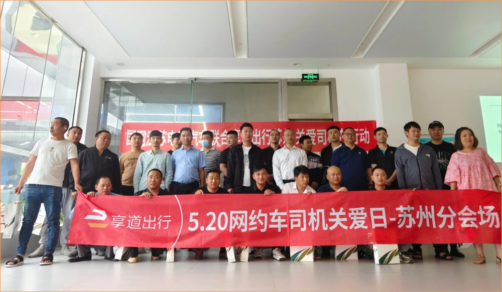 在郑州跑享道出行是个坑，郑州享道出行司机一个月能挣多少钱_第1张