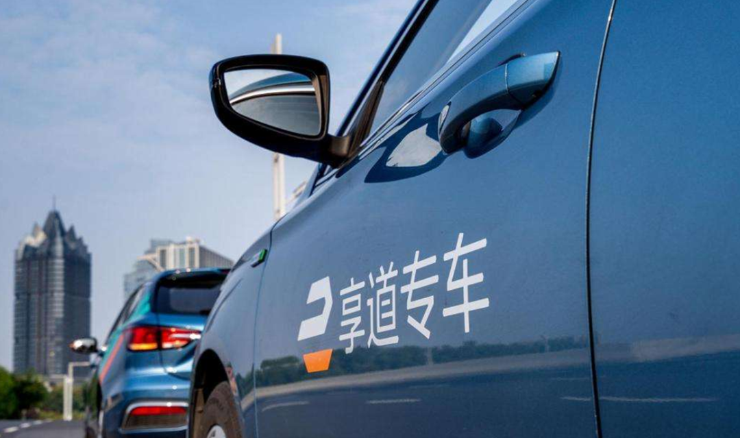 享道出行北京分公司地址在哪里的简单介绍_第1张