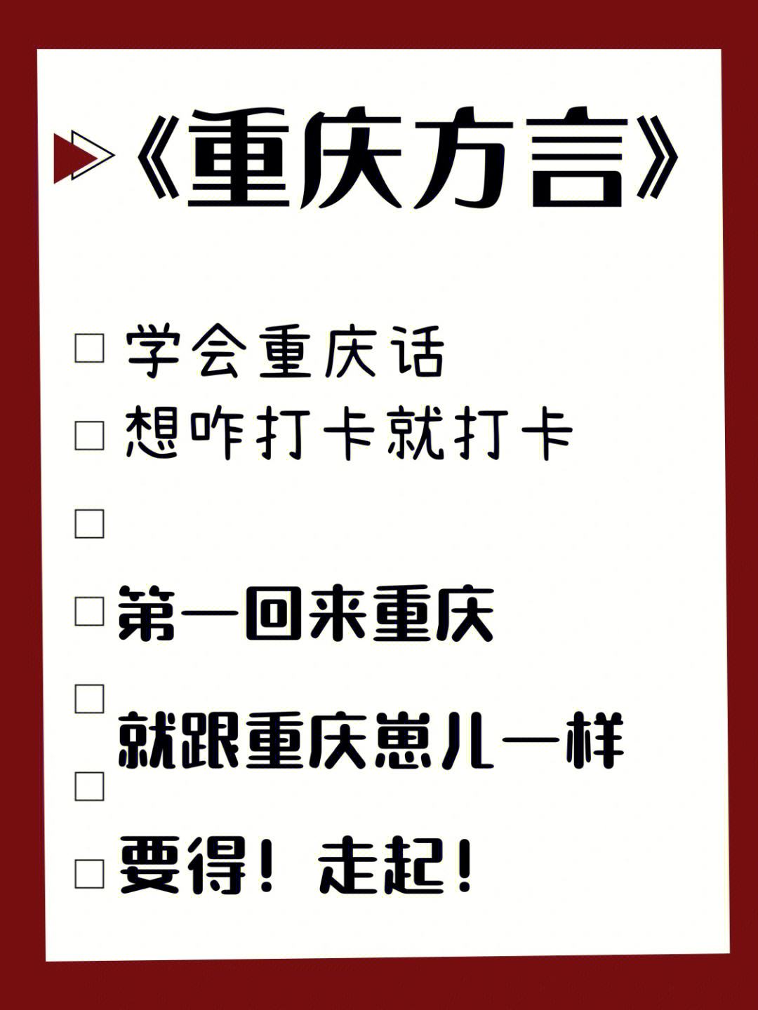 携华出行单子多吗重庆，重庆携华出行司机收入怎么样_第1张