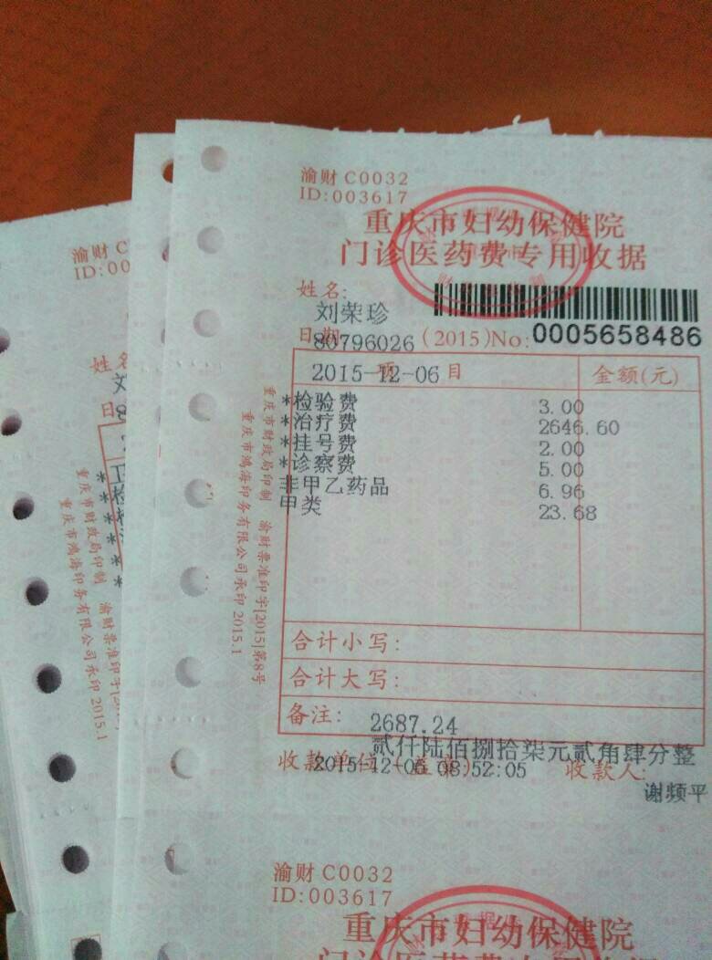 携华出行单子多吗重庆，重庆携华出行司机收入怎么样_第1张