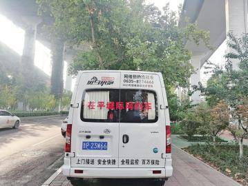 武汉跑携华出行怎么样，武汉携华出行司机挣钱吗_第1张