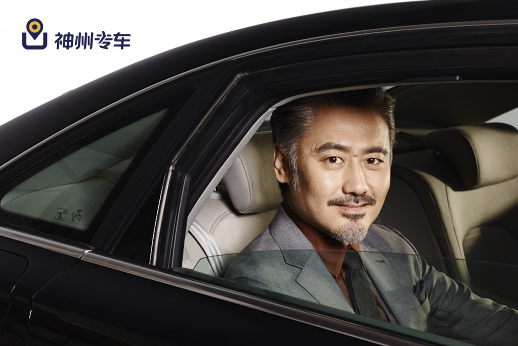 凌晨叫神州专车是否好叫，凌晨叫神州专车是否好叫啊_第1张