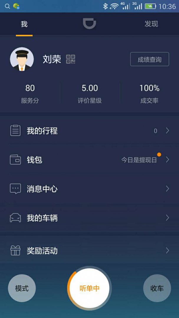 365约车车主电话,365约车总部在哪里_第1张 365约车车主电话,365约车总部在哪里_第1张