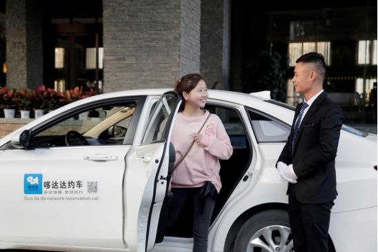 365约车车主电话,365约车总部在哪里_第1张 365约车车主电话,365约车总部在哪里_第1张