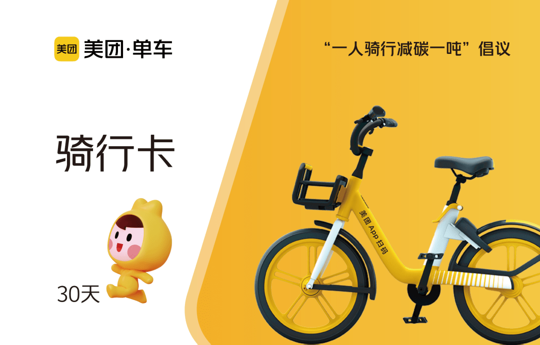 享道跟美团出行那个有实力,享道出行司机和滴滴比怎么样_第1张 享道跟美团出行那个有实力,享道出行司机和滴滴比怎么样_第1张