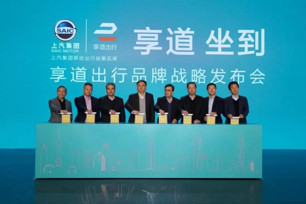 享道跟美团出行那个有实力,享道出行司机和滴滴比怎么样_第1张 享道跟美团出行那个有实力,享道出行司机和滴滴比怎么样_第1张