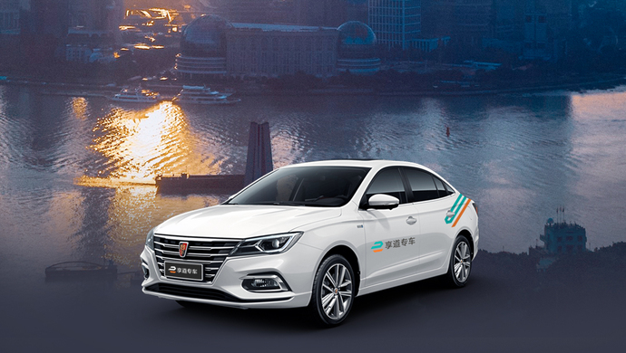 享道出行订单,享道出行订单有哪些渠道_第1张 享道出行订单,享道出行订单有哪些渠道_第1张