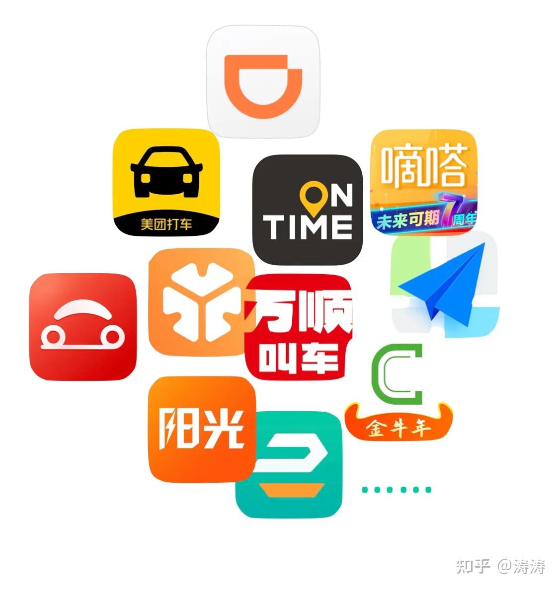 湛江携华出行网约车公司有哪些,湛江携华出行网约车公司有哪些部门_第1张 湛江携华出行网约车公司有哪些,湛江携华出行网约车公司有哪些部门_第1张