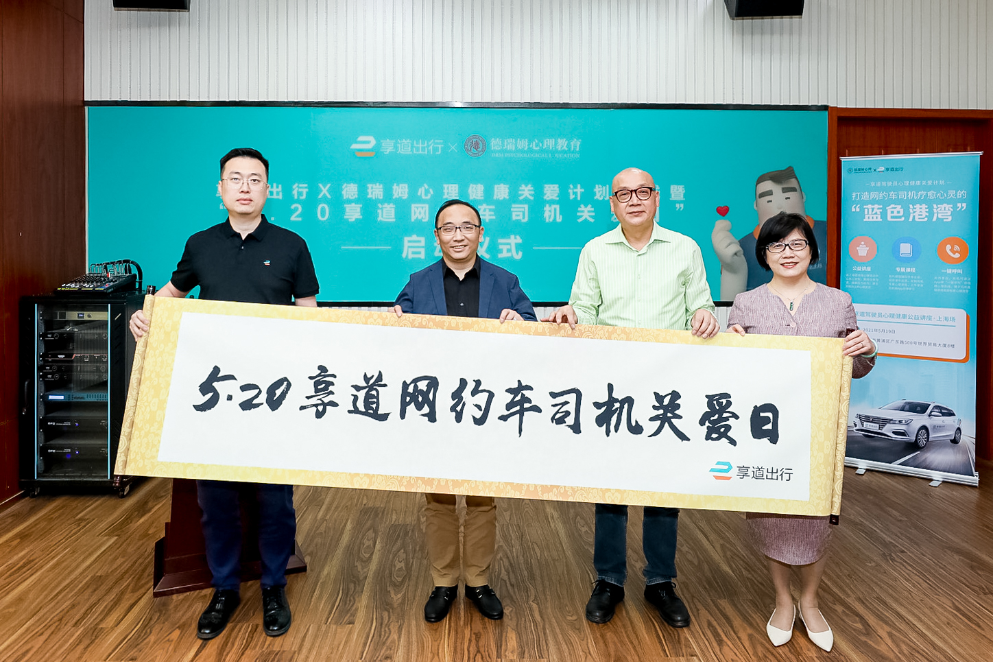 享道出行特惠怎么样，享道出行特惠怎么样可靠吗_第1张