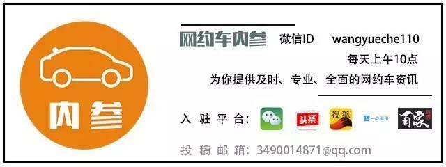 黄牛如何解封滴滴账号，滴滴黄牛技术哪里搞来的_第1张