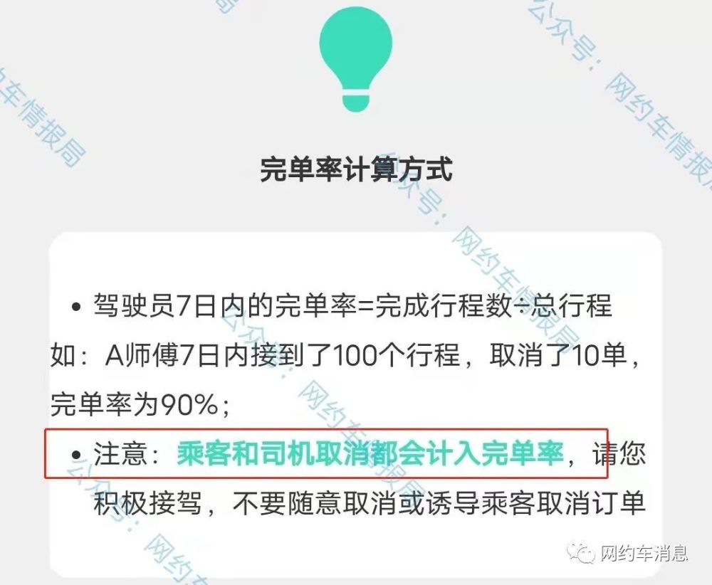 滴滴永久封号还能解封嘛,滴滴永久封号还能解封嘛现在_第1张 滴滴永久封号还能解封嘛,滴滴永久封号还能解封嘛现在_第1张