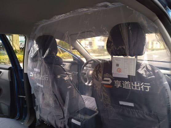 享道出行没坐车已付款怎么样退款,享道出行没坐车已付款怎么样退款成功_第1张 享道出行没坐车已付款怎么样退款,享道出行没坐车已付款怎么样退款成功_第1张