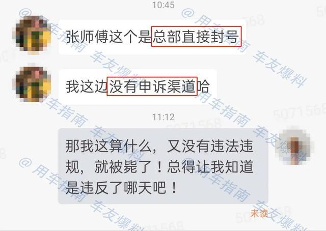 南京滴滴双证解封,滴滴车主解封是真的吗_第1张 南京滴滴双证解封,滴滴车主解封是真的吗_第1张
