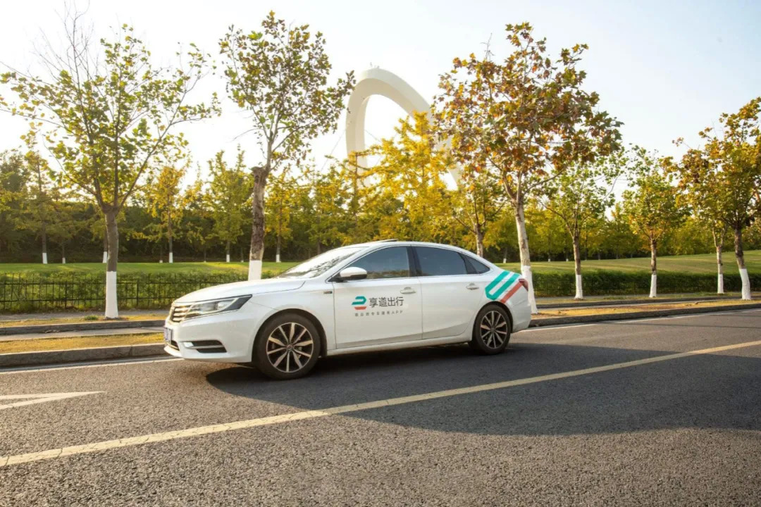 享道出行感受,享道出行挣钱吗_第1张 享道出行感受,享道出行挣钱吗_第1张