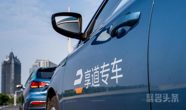 享道出行一百优惠券怎么用,享道出行一百优惠券怎么用不了_第1张 享道出行一百优惠券怎么用,享道出行一百优惠券怎么用不了_第1张