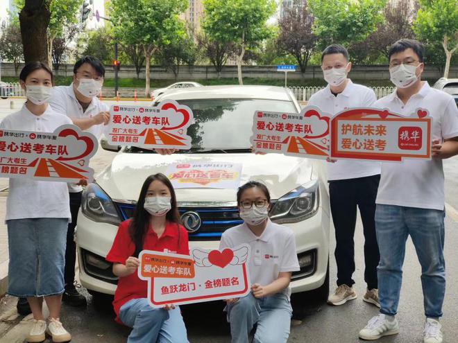 武汉携华出行订单,武汉携华出行网约车_第1张 武汉携华出行订单,武汉携华出行网约车_第1张