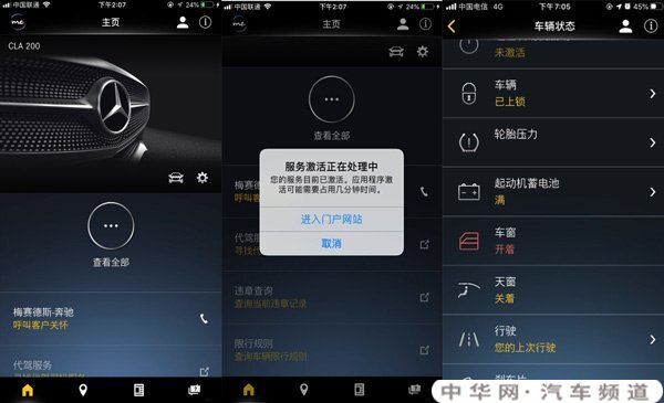 365约车车主怎么注册，365约车车主注册客服电话_第1张