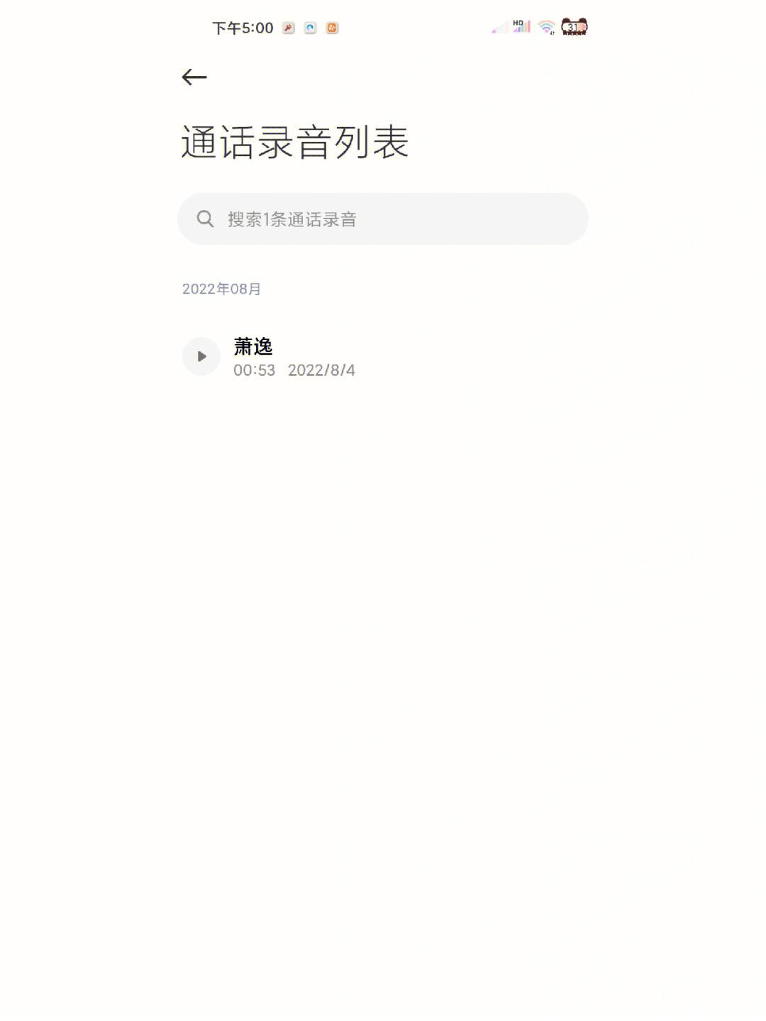 携华出行没双证一天接多少单的简单介绍_第1张 携华出行没双证一天接多少单的简单介绍_第1张