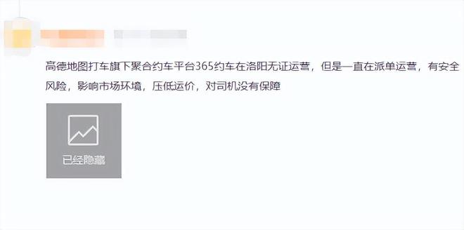 365约车车主接单技巧,365约车车主接单技巧与方法_第1张 365约车车主接单技巧,365约车车主接单技巧与方法_第1张