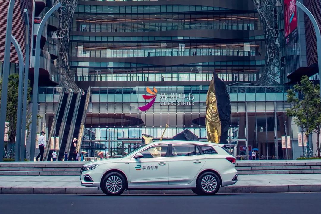郑州上汽享道出行怎么样，上汽享道客服电话_第1张