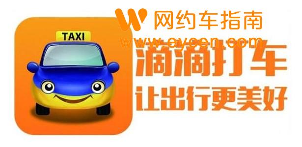 365约车车主自动抢单，365约车app_第1张