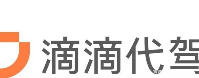 滴滴代驾怎么解封有没有技术，滴滴代驾怎么解封有没有技术问题_第1张
