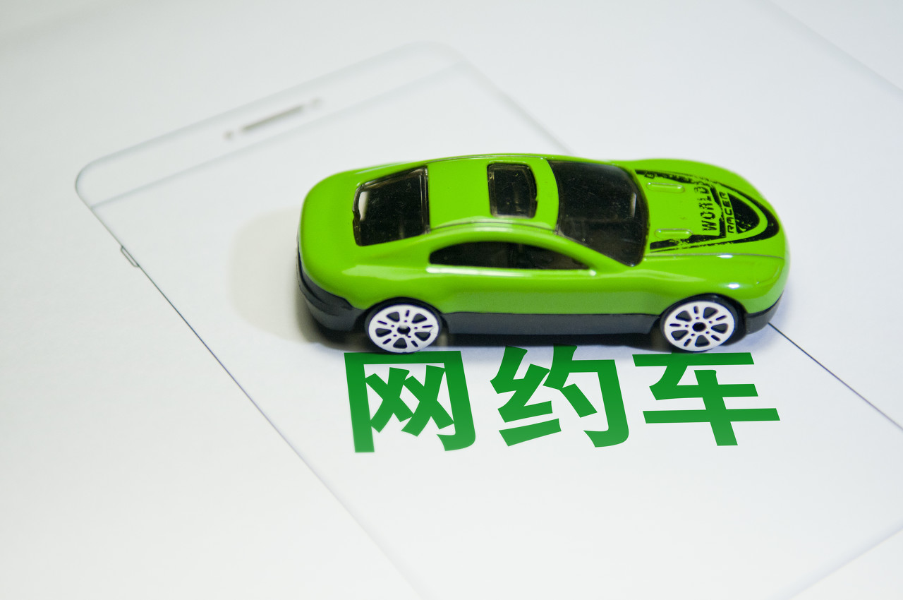 携华出行可以抢单吗,携华出行是强制派单吗_第1张 携华出行可以抢单吗,携华出行是强制派单吗_第1张