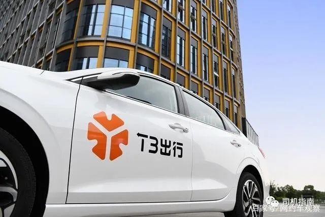 携华出行可以抢单吗,携华出行是强制派单吗_第1张 携华出行可以抢单吗,携华出行是强制派单吗_第1张