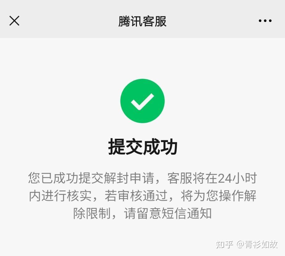 滴滴司机版号封了怎么解封,滴滴司机版号封了怎么解封啊_第1张 滴滴司机版号封了怎么解封,滴滴司机版号封了怎么解封啊_第1张