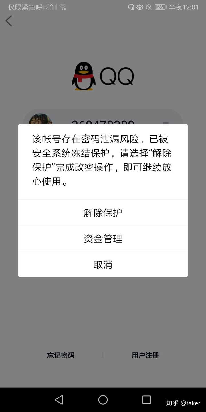 滴滴司机版号封了怎么解封,滴滴司机版号封了怎么解封啊_第1张 滴滴司机版号封了怎么解封,滴滴司机版号封了怎么解封啊_第1张