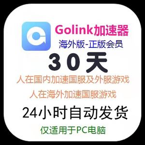 滴滴加速器有用吗，滴滴加速器怎么使用_第1张