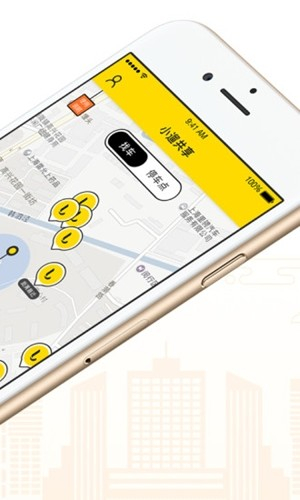 关于享道出行司机app安卓版2.33的信息_第1张 关于享道出行司机app安卓版2.33的信息_第1张