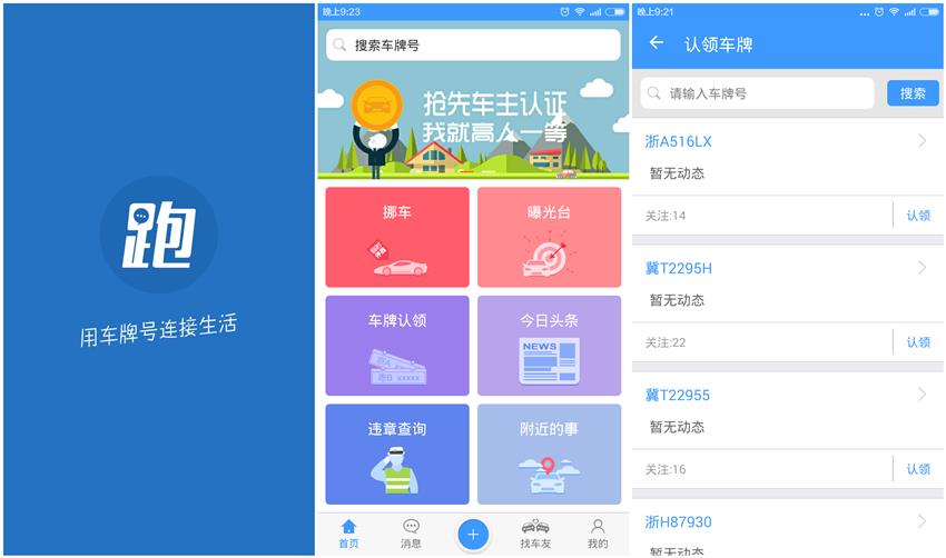 365约车的车主电话多少,365约车公司可靠吗_第1张 365约车的车主电话多少,365约车公司可靠吗_第1张