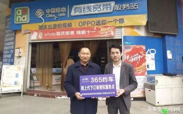 365约车的车主电话多少,365约车公司可靠吗_第1张 365约车的车主电话多少,365约车公司可靠吗_第1张