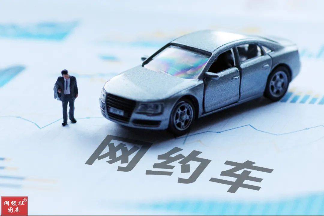 享道出行超过两分钟取消订单，享道出行取消费_第1张