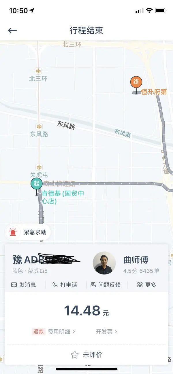 郑州享道出行司机收入如何,郑州享道出行司机加入条件_第1张 郑州享道出行司机收入如何,郑州享道出行司机加入条件_第1张