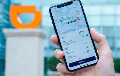 滴滴出借他人封号怎么解封,滴滴帐号出借他人被晳停服务_第1张 滴滴出借他人封号怎么解封,滴滴帐号出借他人被晳停服务_第1张