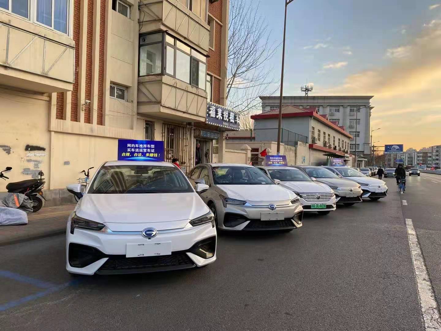 携华出行新司机怎么激活，携华出行加入条件_第1张