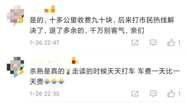 365约车车主忘记密码，365约车车主人工服务_第1张