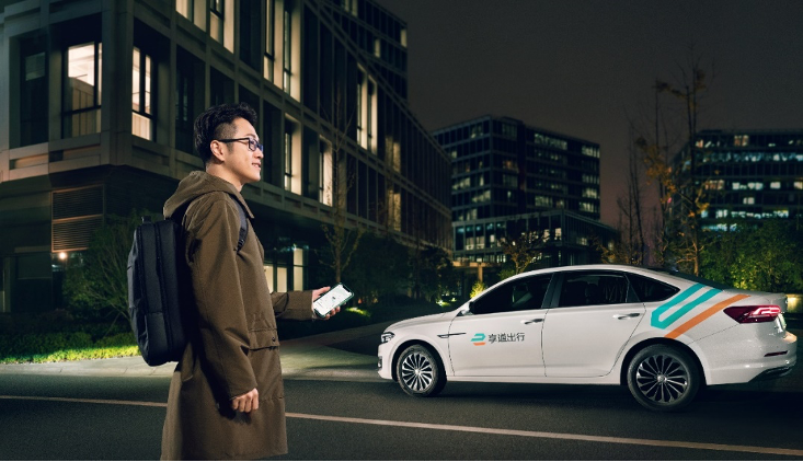 合肥享道出行电话多少，享道出行咨询电话_第1张