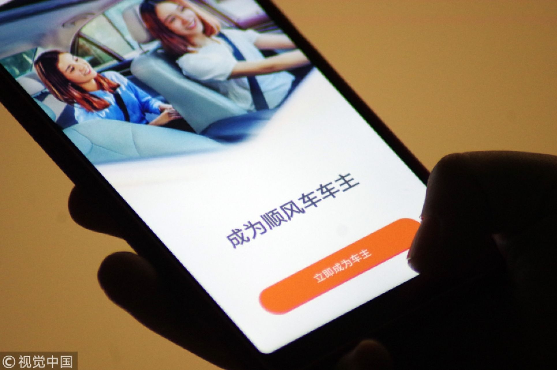 滴滴黑名单一键解封神器下载,滴滴黑名单怎么解除_第1张 滴滴黑名单一键解封神器下载,滴滴黑名单怎么解除_第1张