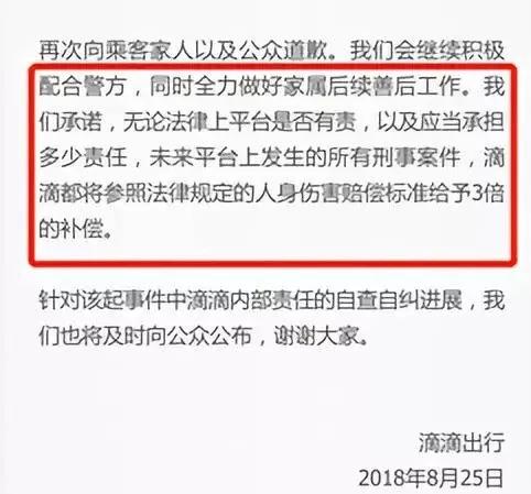 滴滴显示封禁开始时间和解封时间,滴滴解封了没_第1张 滴滴显示封禁开始时间和解封时间,滴滴解封了没_第1张