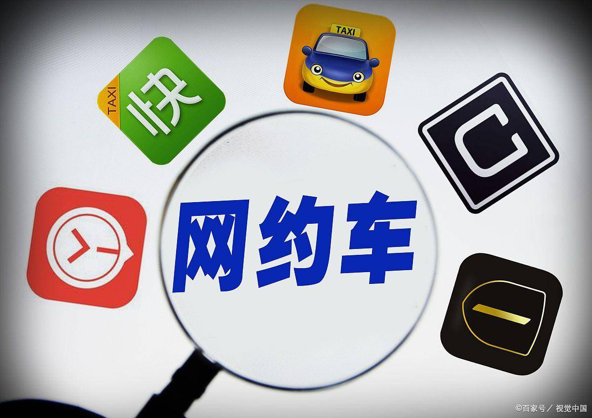 365约车.车主，365约车车主下载_第1张