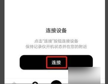 滴滴安装桔视能解封，滴滴平台装了桔视还能退吗_第1张